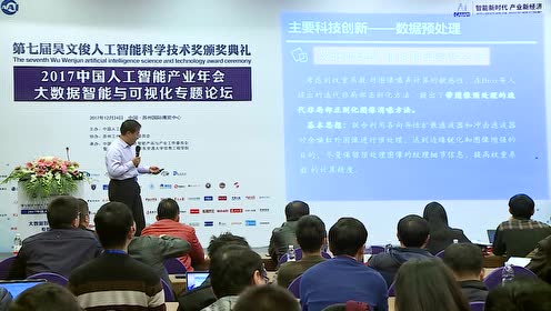 孙士保：《红外图像绘制、增强和质量评价关键技术及应用》