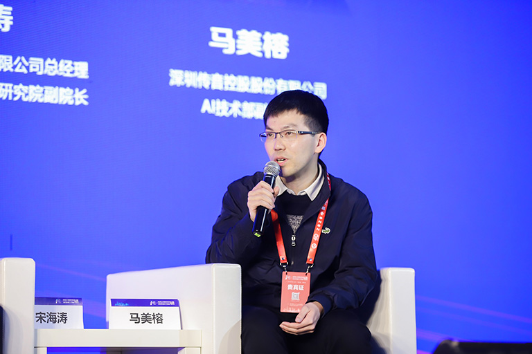 深圳传音控股股份有限公司AI技术部副总监