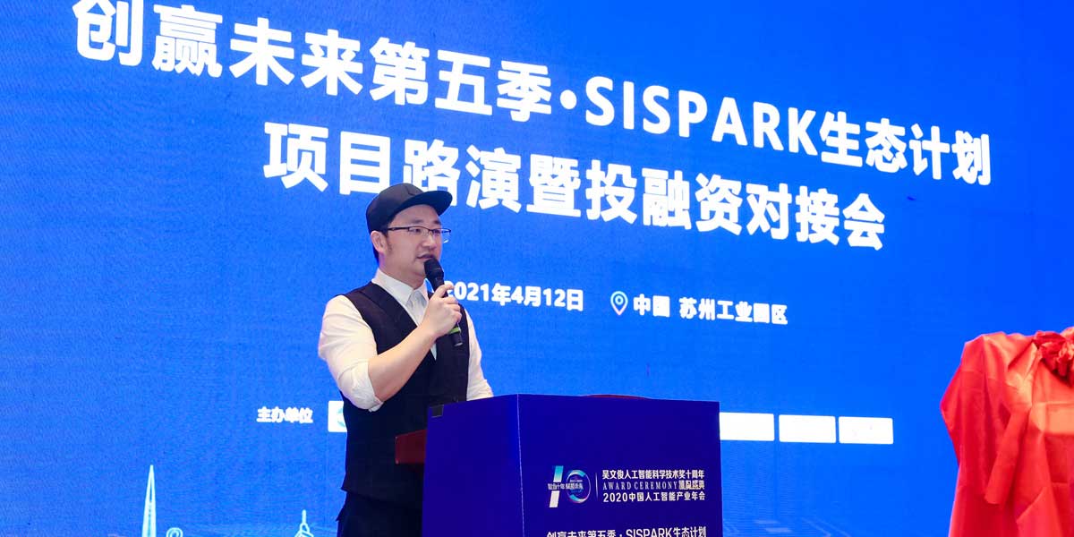 苏州广电总台《创赢未来》主持人开场