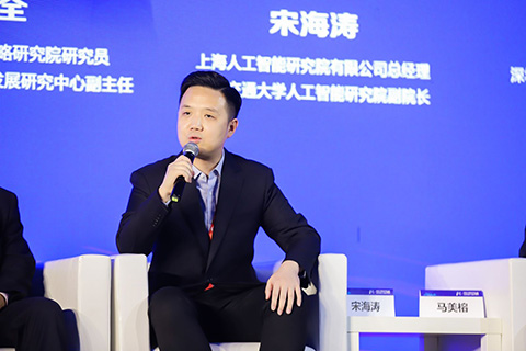 上海交通大学人工智能研究院副院长