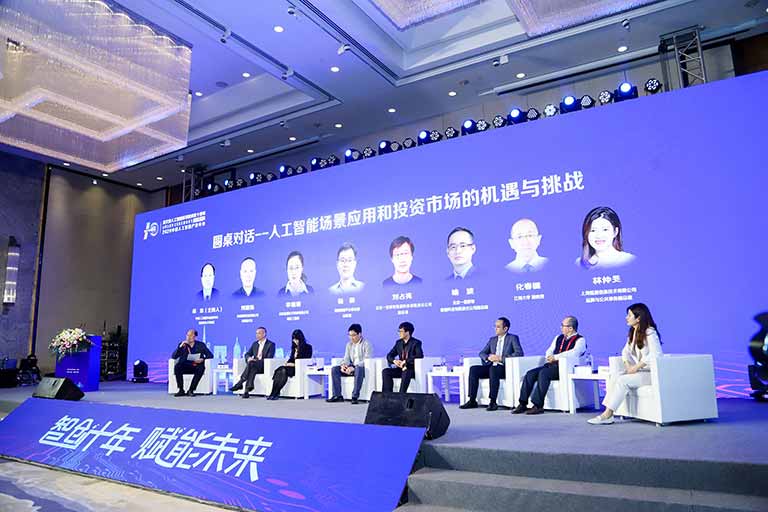 人工智能场景应用和投资市场的机遇与挑战