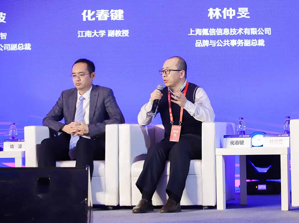 江南大学副教授