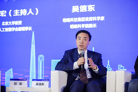 明略科技集团首席科学家、明略科学院院长