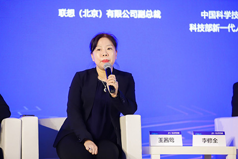 联想集团全球副总裁