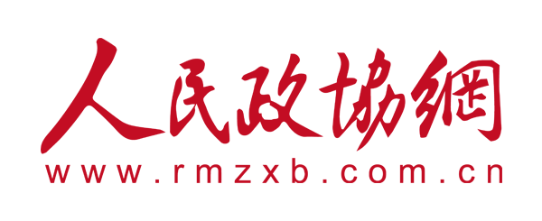 人民政协网