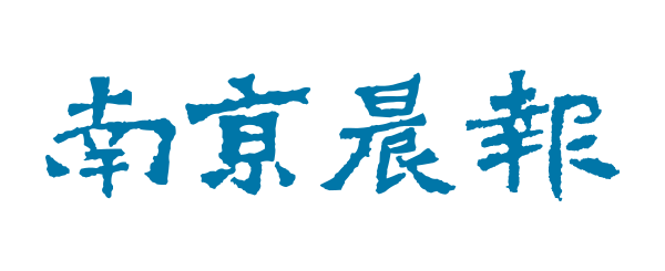 南京晨报