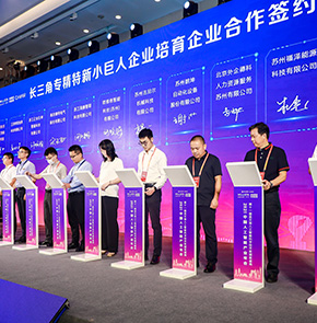 第十一届吴文俊人工智能科学技术奖颁奖盛典暨2021中国人工智能产业年会